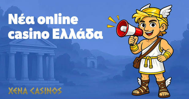 Ξένα Καζίνο στην Ελλάδα Οδηγός για τους Επισκέπτες 1252220411