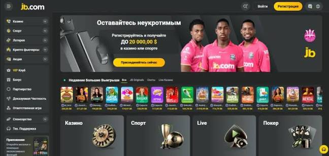 Understanding KYC and AML Procedures at JB Casino Understanding KYC and AML Procedures at JB Casino
