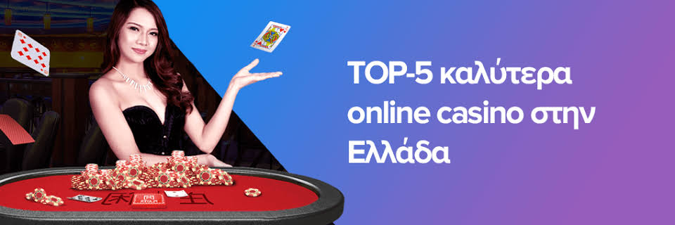 Ανακαλύπτοντας τον Κόσμο των Διαδικτυακών Καζίνο 536546536 Ανακαλύπτοντας τον Κόσμο των Διαδικτυακών Καζίνο 536546536