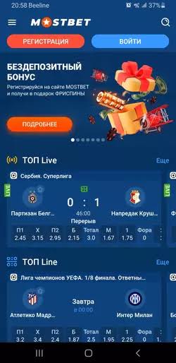 Mostbet Bonusları Kazanın Daha Fazlasını! Mostbet Bonusları Kazanın Daha Fazlasını!